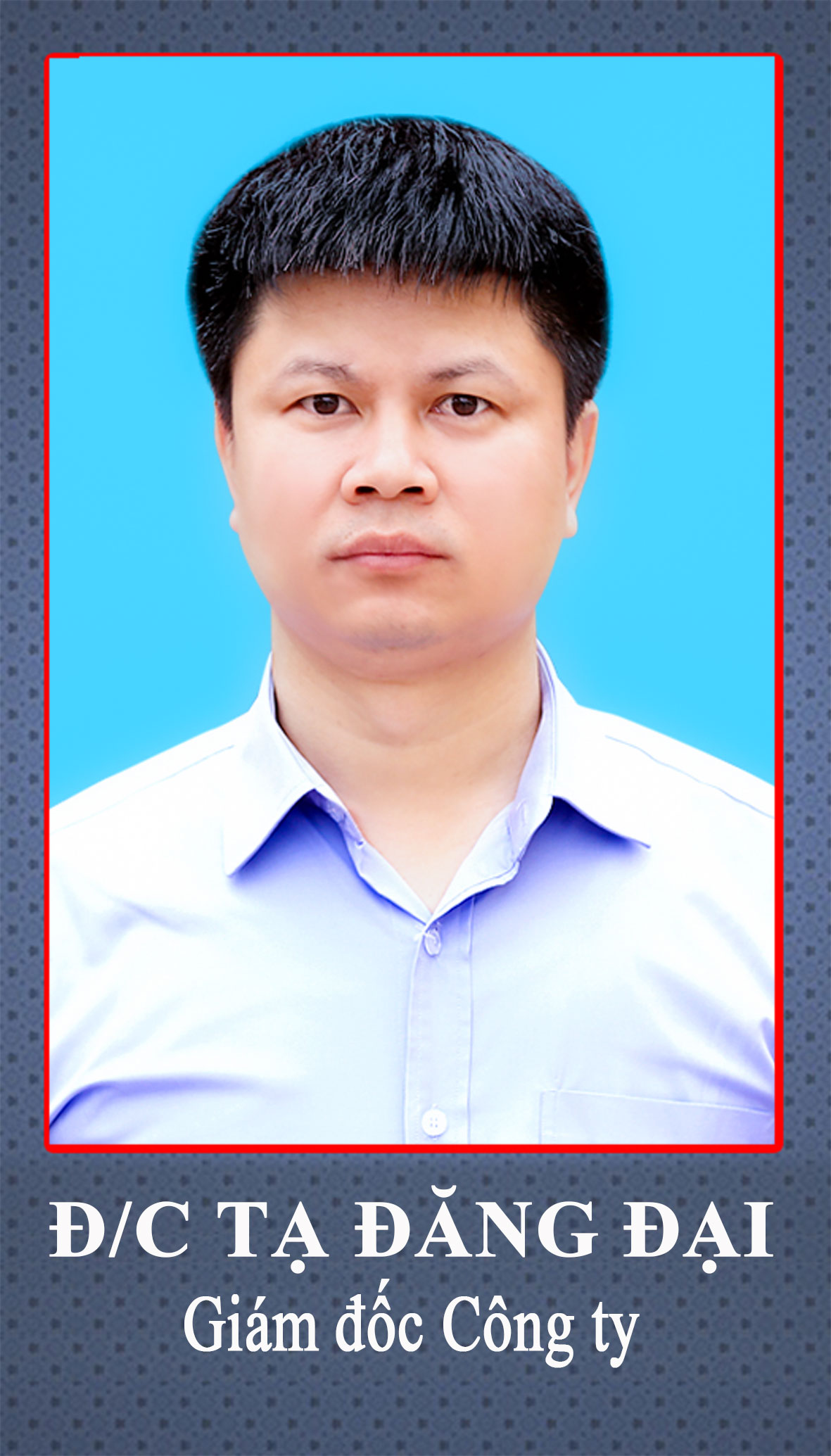 Ban Giám đốc Công ty hiện nay (1)